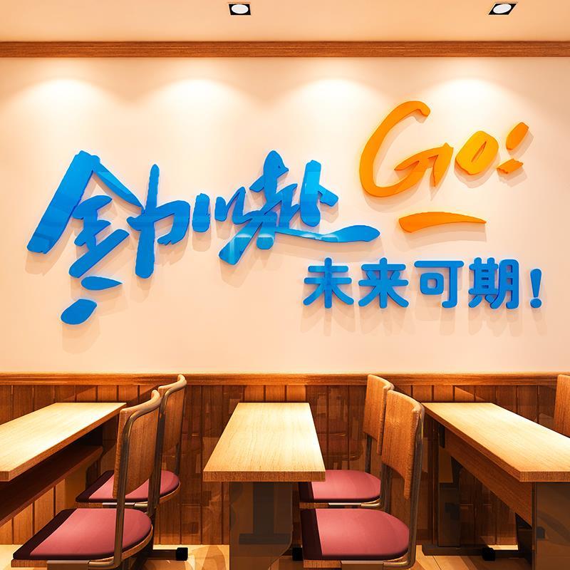 办公室墙面装饰布置班级文化