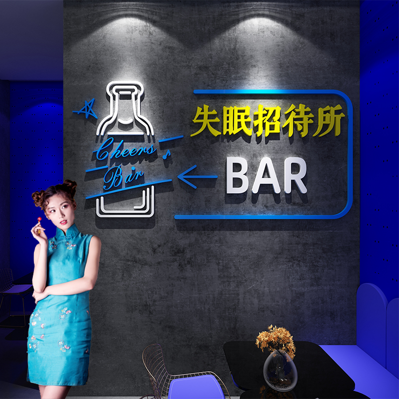 工业风装饰品墙面氛围布置酒吧酒馆创意烧烤肉店铺背景立体墙贴画图片