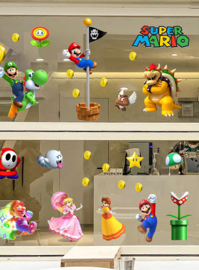 ins风mario卡通装饰玻璃门贴纸马力欧窗花橱窗静电无胶店铺墙贴画