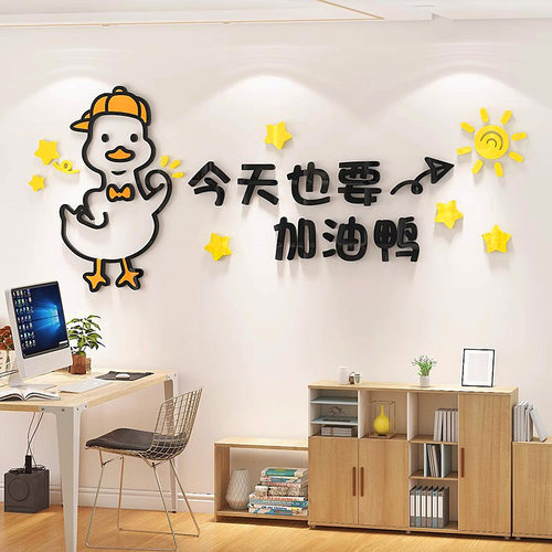 公司企业教室文化墙贴