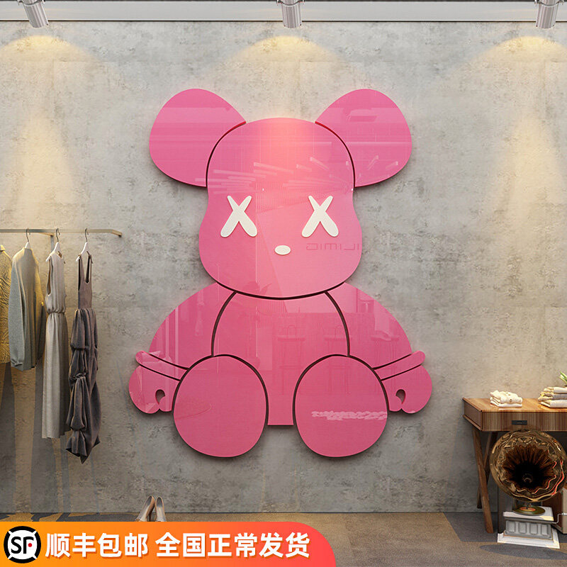 网红kaws暴力熊麻街创意装饰