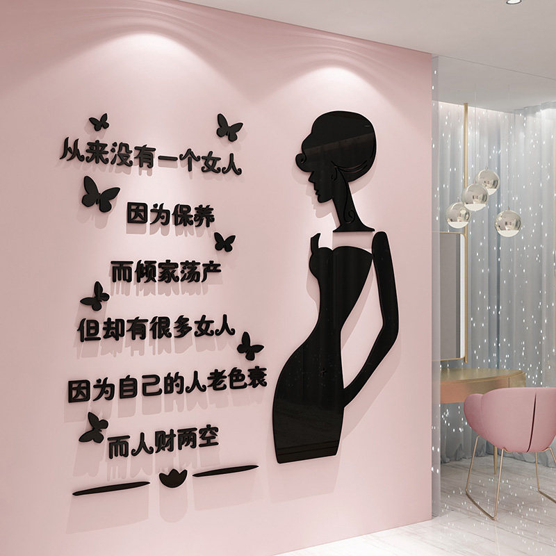 网红美容院饰品房间布置大厅