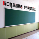 饰黑板上方墙贴学校励志文化初中小学大字贴纸 教室布置标语班级装