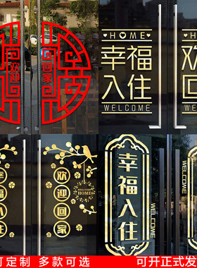 可定制材质图案楼盘交房装饰