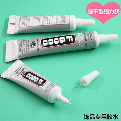 diy热卖款多功能胶水饰品包邮