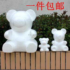 爆款情人节泡沫熊18 35 60cm玫瑰花熊插花模具抱抱熊泡沫模型包邮