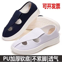 Dày PU đáy mềm giày Sikong giày chống tĩnh điện sạch giày giày sạch Bốn mềm, giày thở shoesCanvas