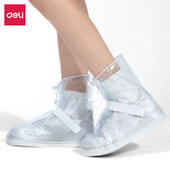 包邮 套 套防水雨靴套PVC材质防滑加厚耐磨中高筒水鞋 得力16546雨鞋