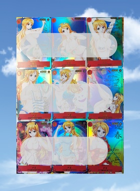 opcg自制 娜美女帝罗宾蕾玖蕾贝卡  彩闪烫金签名 9张 59*86mm