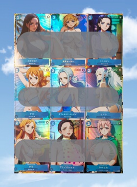 opcg自制 斯图西罗宾娜美薇薇蕾贝卡维奥莱特 折光彩闪9张59*86mm