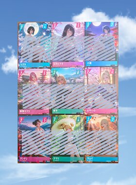 火影玫瑰 雏田井野小樱纲手照美冥手鞠小南 9张 折光彩闪63*88mm