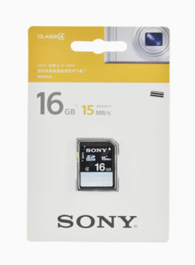 SONY索尼原装16G SD SDHC卡SF-16N4 高速卡CX180 CX360 NEX-5C/C3 兼容其他品牌SD卡机器 黄色蓝色包装随机发