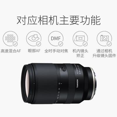 （Tamron）B061S 18-300mm F/3.5-6.3 Di III-A VC VXD防抖远摄大变焦微单镜头SONYAPS-C专用E口腾龙28-200