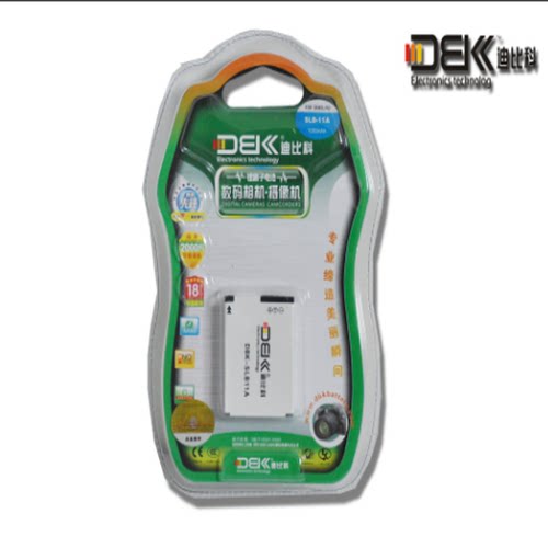 国产SLB-11A 适用于三星WB1000 ST1000 WB5000WB100TL320WB650 70A 07A