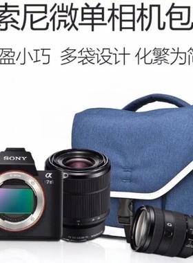 微单相机包适用于索尼a6000 6400 a6300摄像机 相机包精灵款csc10