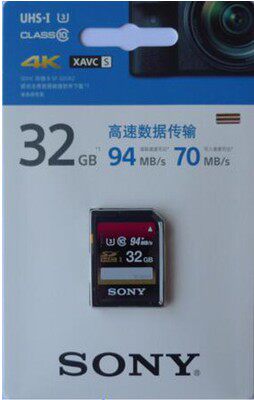 SF-32UX2高速SD存储卡32G SDXC4K视频拍摄94m/s适用于索尼AX700