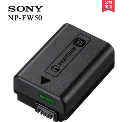 索尼电池FW50SONYFW50