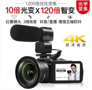 Ordro/欧达 HDR-AC3 网络直播摄像机 超清4K大广角会议婚庆DVwifi