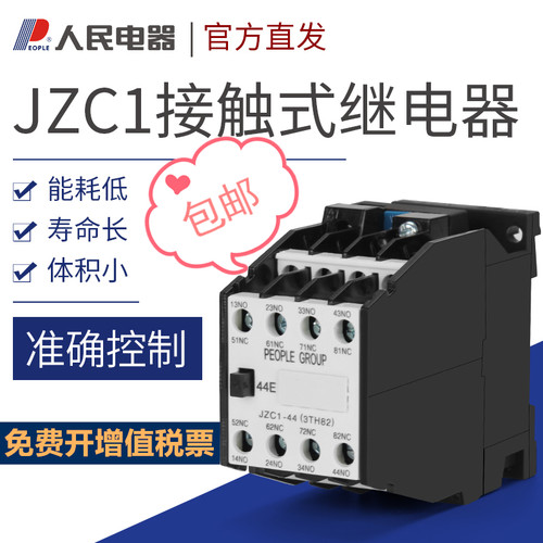 下单满减优惠，官方正品假一罚十