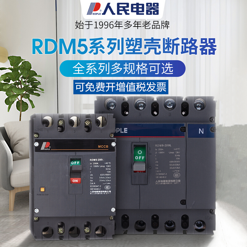 下单满减优惠，官方正品假一罚十