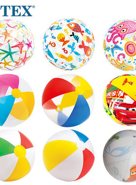 正品原装INTEX充气沙滩球戏水玩具球透明海滩球手球加厚环保