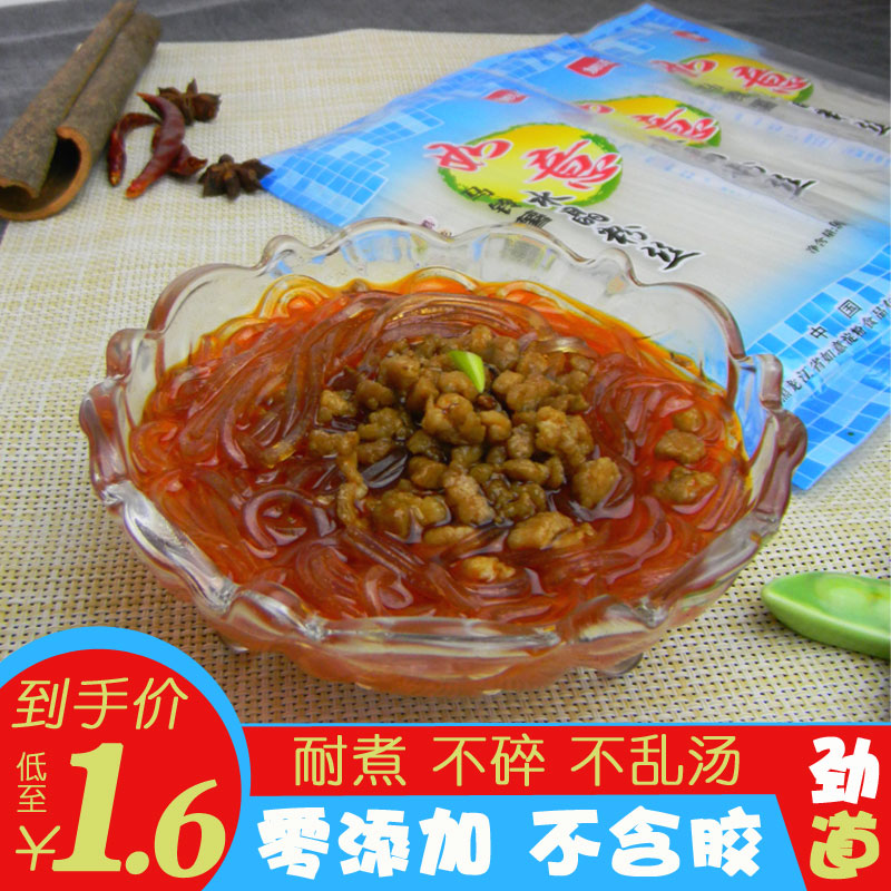 东北特产整箱透明水晶粉丝