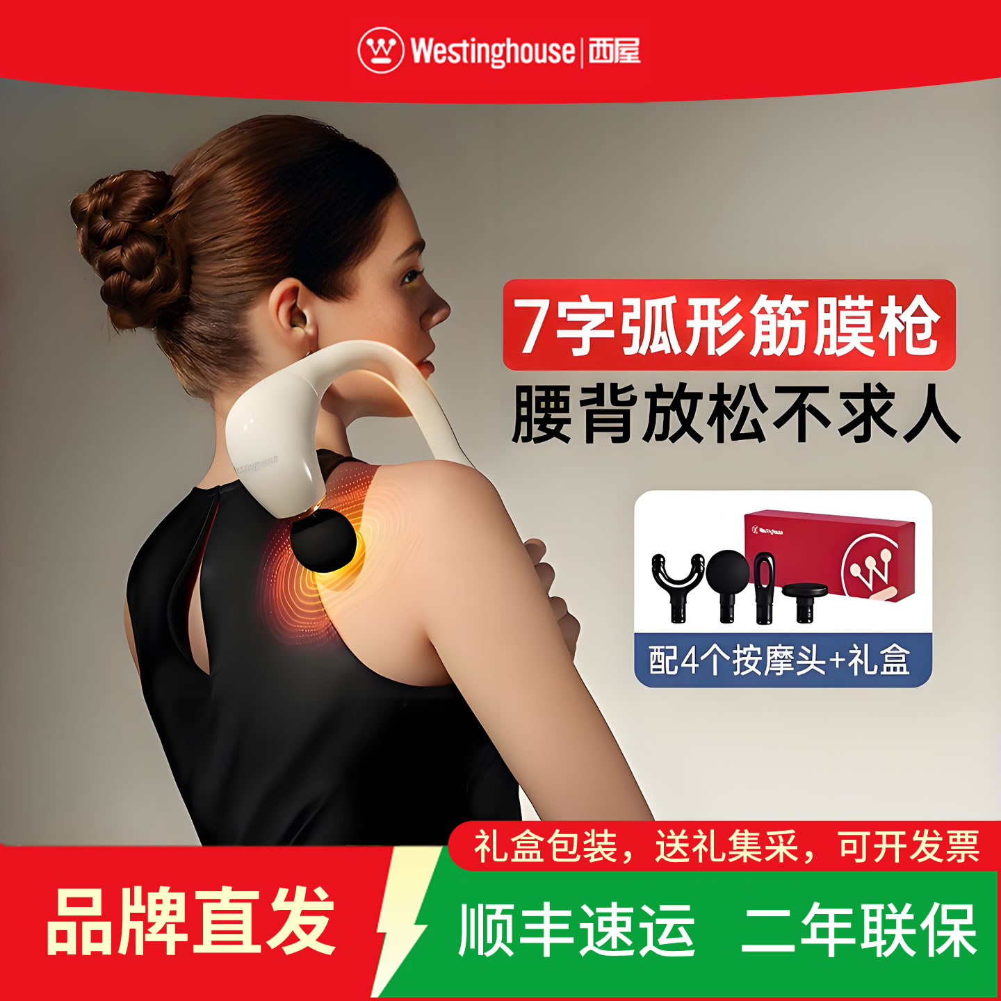 西屋GX3筋膜枪肌肉电动按摩仪器