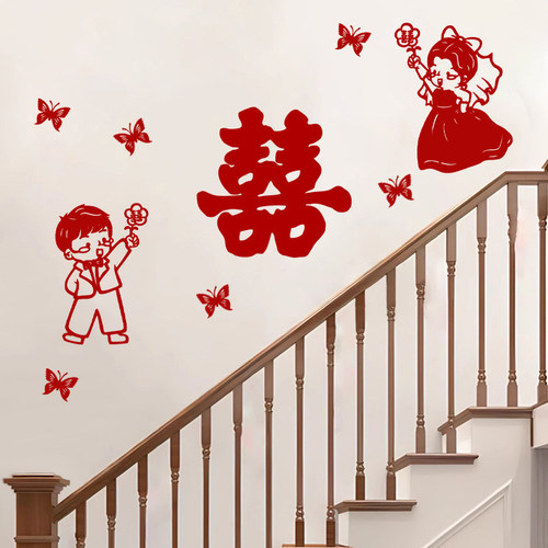 婚房布置装饰卧室背景墙喜字贴