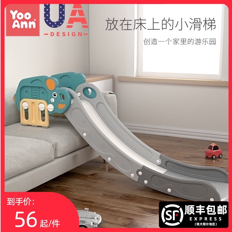 儿童床沿折叠滑滑梯宝宝室内家用小型沙发玩具婴儿家庭床上游乐园