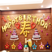 爸爸妈妈父亲长辈祝寿宴装饰老人过寿60岁生日场景布置气球背景墙