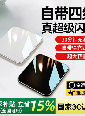 【充电宝3c认证可上飞机】2025新款20000毫安自带线快充移动电源