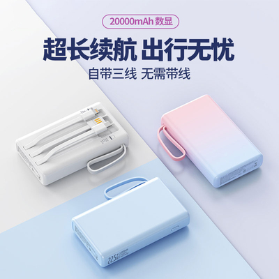 【官方正品】超级快充