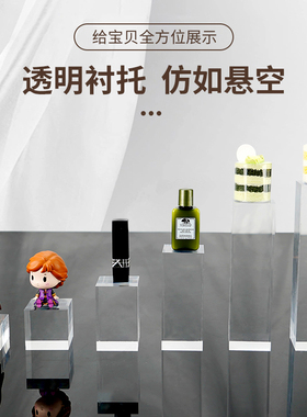 透明阶梯展示架珠宝手办化妆饰品立柱摄影底座磨砂亚克力水晶方块