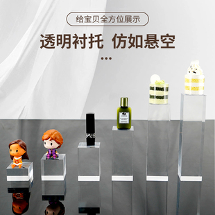 透明阶梯展示架珠宝手办化妆饰品立柱摄影底座磨砂亚克力水晶方块
