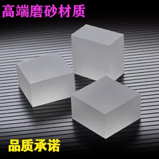 哑光玻璃展台博物馆首饰品珠宝组合展示架亚克力方柱板块磨砂底座