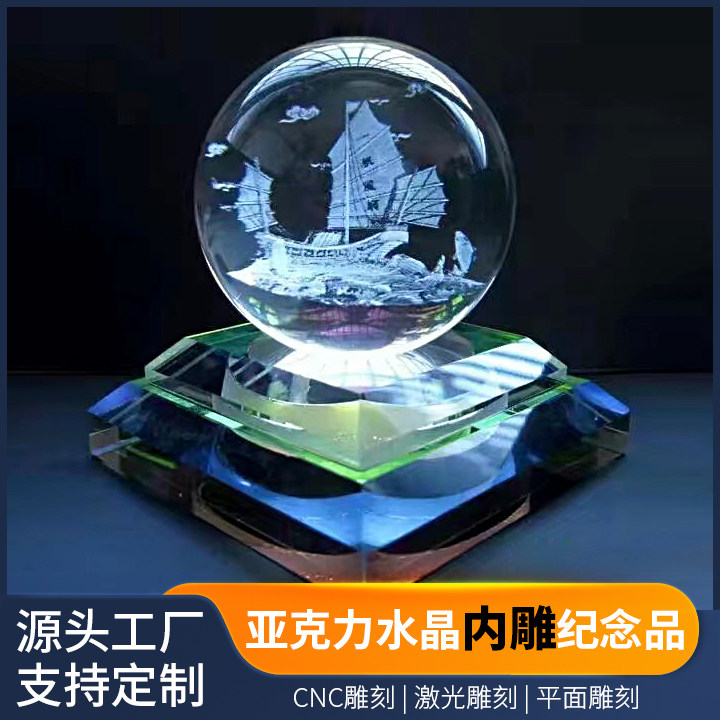 亚克力水晶球3D内雕装饰摆件雕刻建筑模型纪念品创意奖杯奖座定制