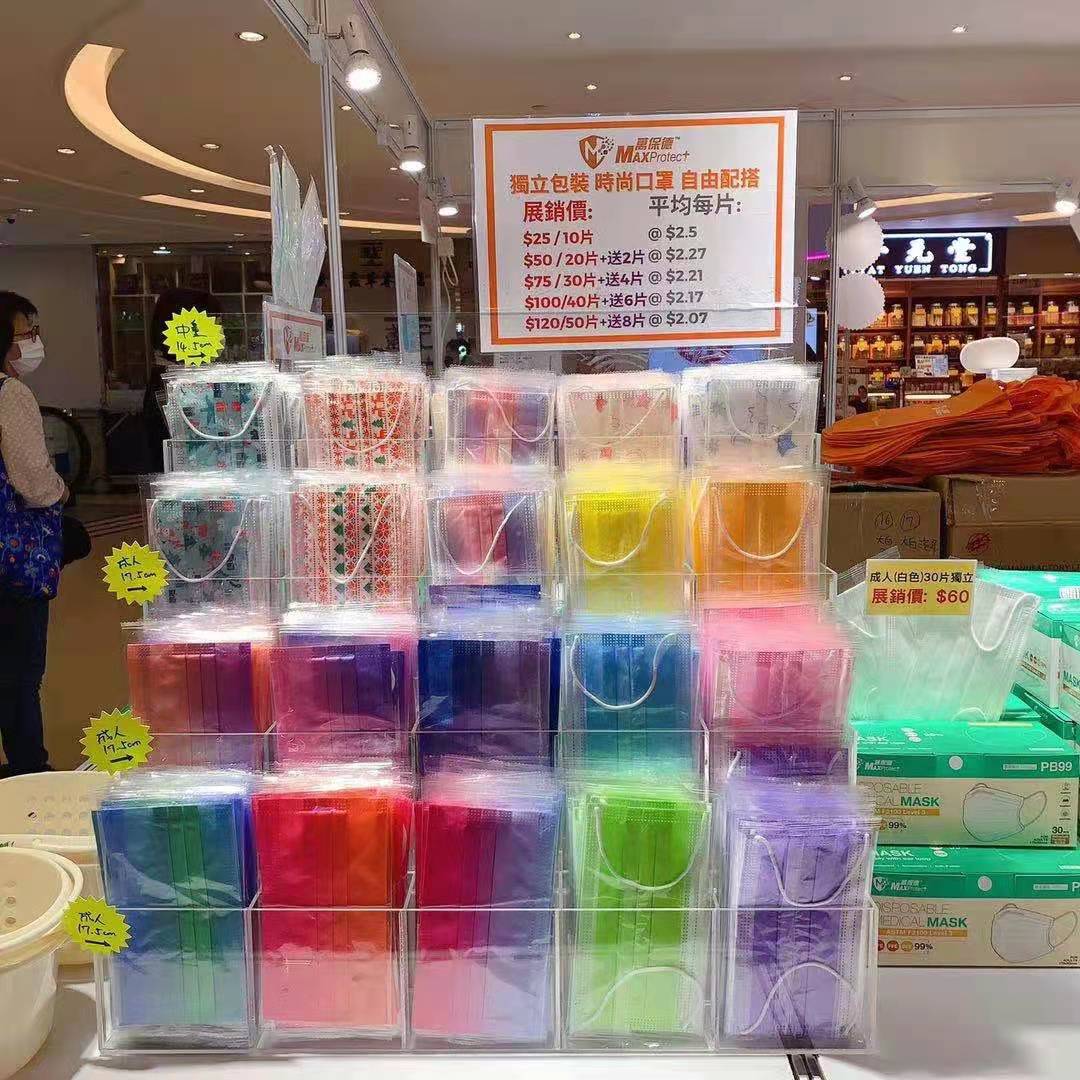 方形纹绣一次性口罩抽取式塑料盒图片