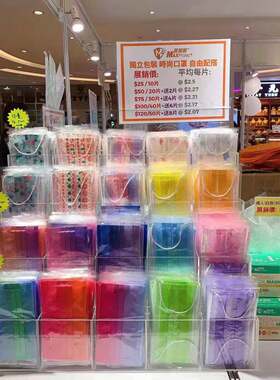 方形纹绣一次性口罩抽取式塑料盒