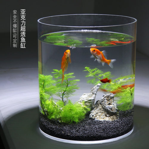 亚克力圆柱形金鱼缸乌龟缸家用缸