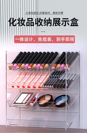 眼影盘收纳盒气垫粉饼展示塑料整理桌面印章口红彩妆化妆品置物架