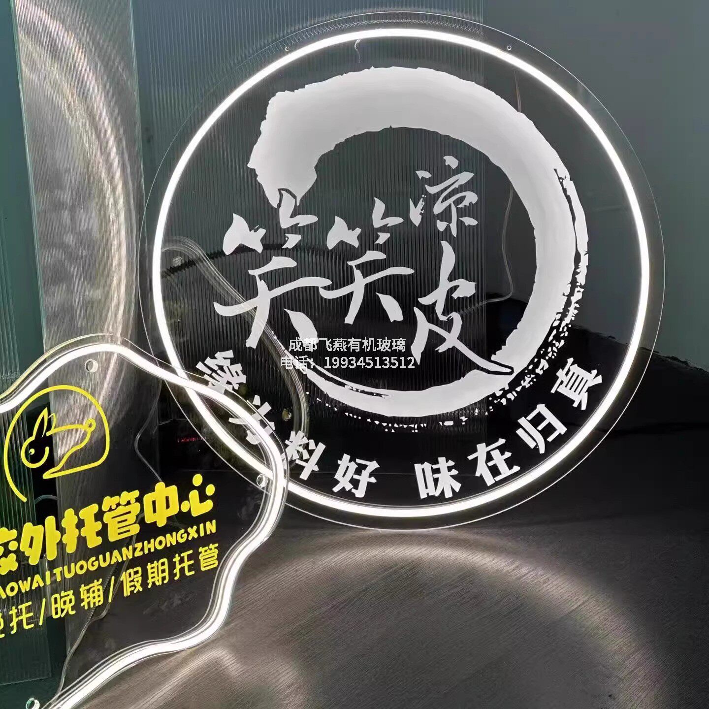 cob灯珠侧光源吊装商场展示牌广告牌led发光板亚克力导光板uv定制