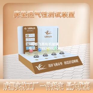 亚克力直播间床垫弹簧透气性测试装置演示架家具卖场定制LOGO文字