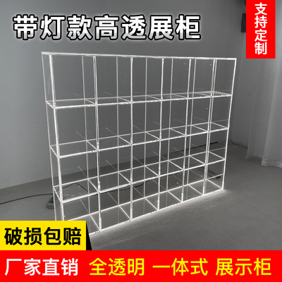 亚克力透明展示架置物柜