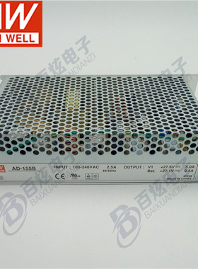 台湾明纬AD-155A/155B/155C 155W 输出带浮充电不间断UPS安防电源