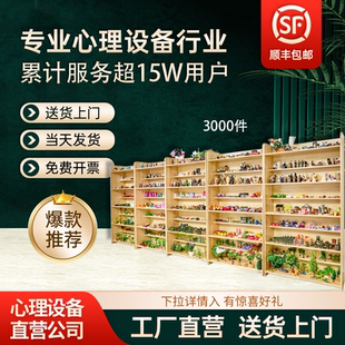 心理沙盘套装 迎检集合学校摆件玩具咨询室中小学游戏仅沙具3000件