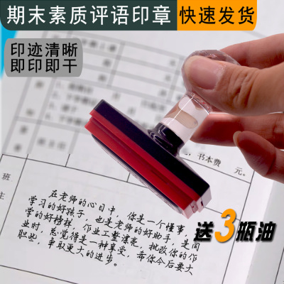 印章光敏自动出油墨手写字体