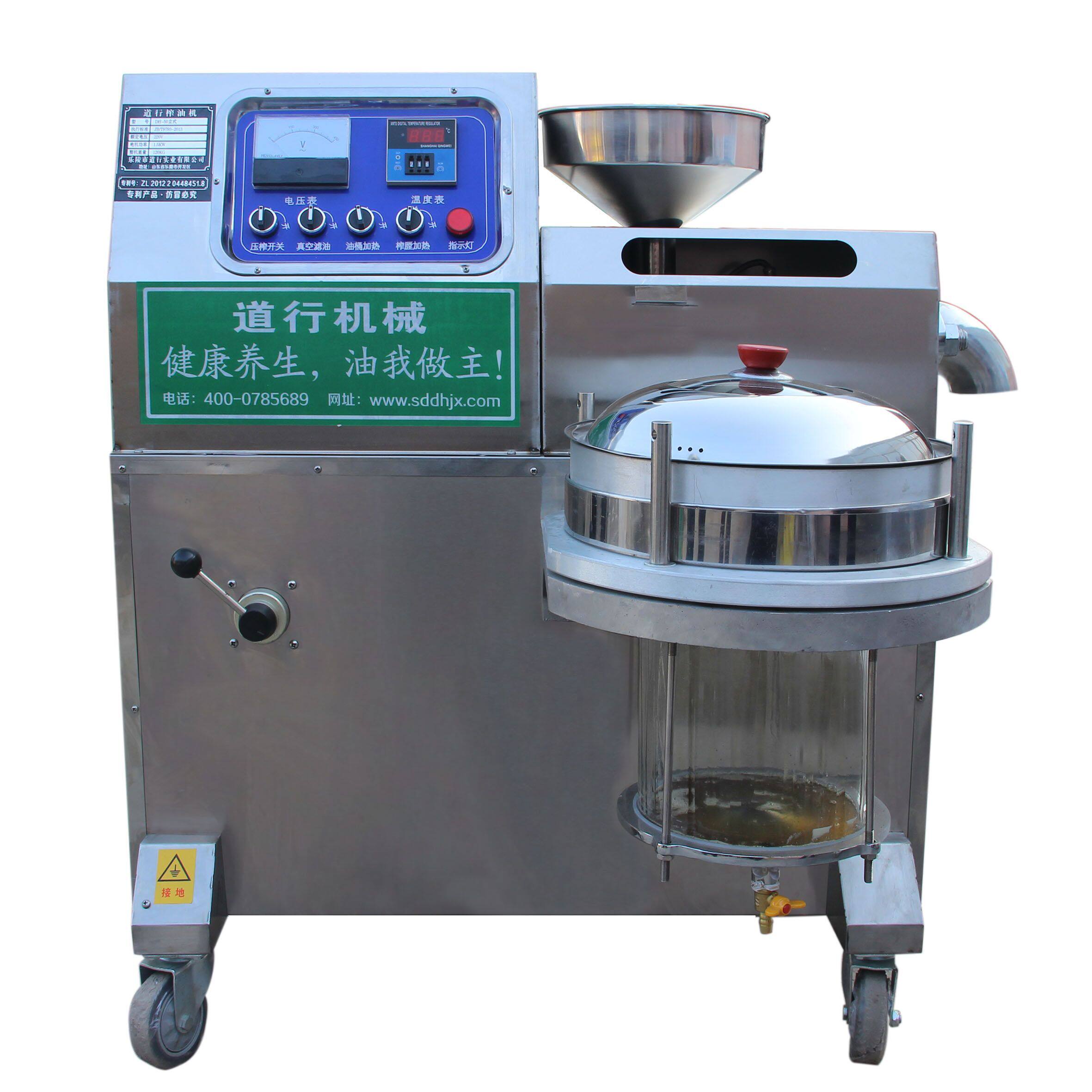 新款商用易清洗全自动中小型榨油机芝麻花生菜籽炸油机油坊香油机