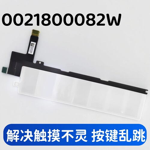 GA100-527H海尔洗衣机EG100HPRO86S触摸条XQG100-BD526H按键板