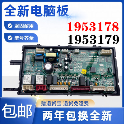 Hisense/海信XQG100-UH1205YF显示板主板变频板驱动板电脑板