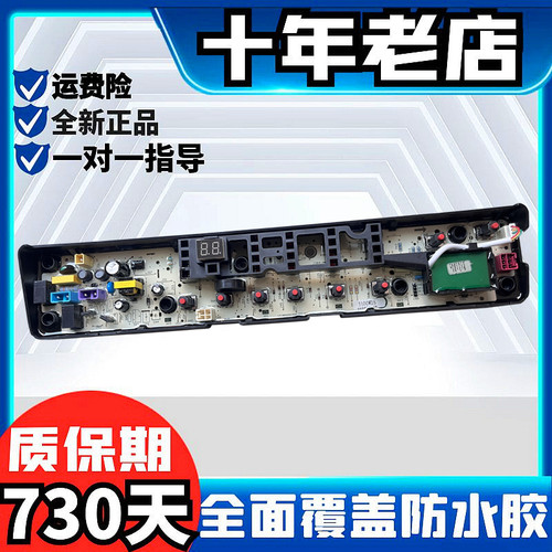 美的洗衣机eco131WDeco31WD